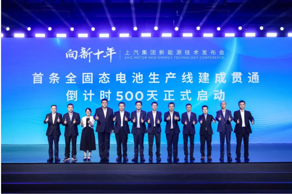 一錘定音2024中國(guó)車(chē)市盤(pán)點(diǎn)之八：在變革中突圍，上汽集團(tuán)破局前行