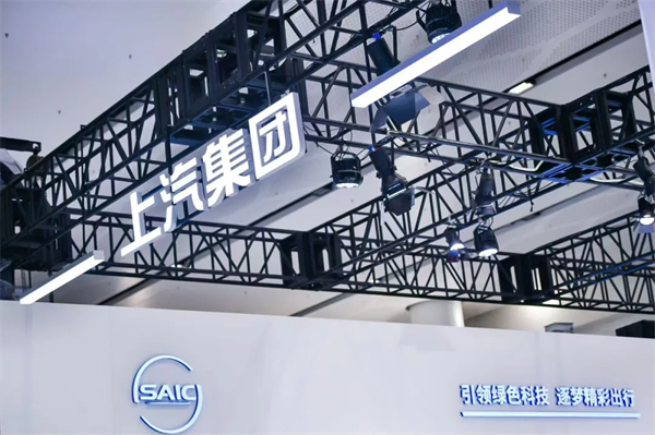 千帆競發(fā)，勇進者勝—上汽集團打響2025全面深化改革第一槍