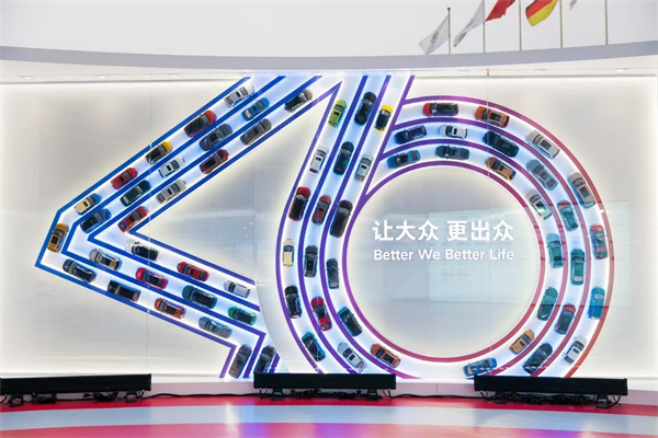 上汽集團(tuán)的2024年：創(chuàng)新求變，全力推動(dòng)新能源與智能化轉(zhuǎn)型發(fā)展