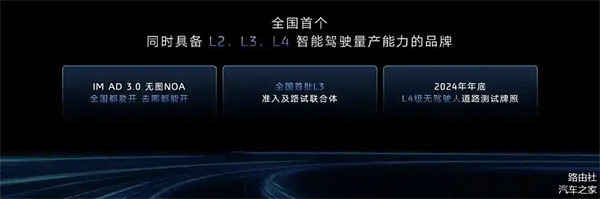 上汽破局正當(dāng)時：改革者進(jìn)，創(chuàng)新者強(qiáng)，專業(yè)修行者致遠(yuǎn)