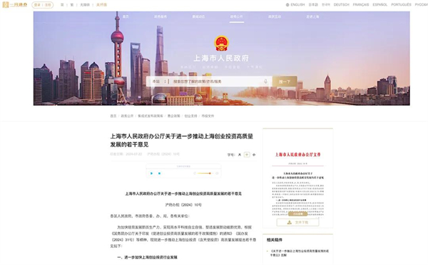 上海為什么出不了科技獨角獸，卻擁有上汽這樣的實業(yè)精英？