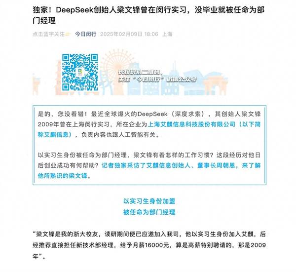 上海為什么出不了科技獨角獸，卻擁有上汽這樣的實業(yè)精英？
