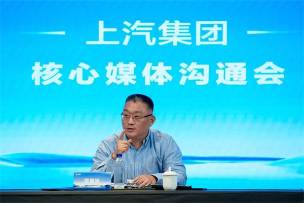 上汽總裁賈健旭：干部既要年輕化，又要能打仗，更要打勝仗