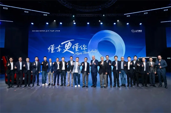 上汽在“頂級朋友圈”深情告白近億用戶：懂車，更懂你！