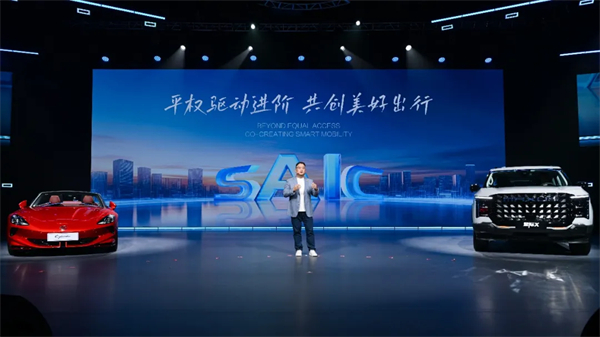 從“金鳳凰”到智能領(lǐng)航者，上汽傳奇永不落幕