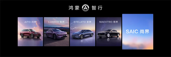 王鑫：尚界讓智能好車進(jìn)入普惠時(shí)代！