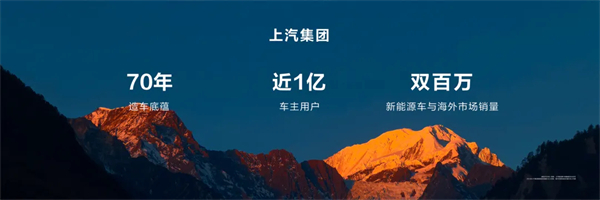 王鑫：尚界讓智能好車進(jìn)入普惠時(shí)代！