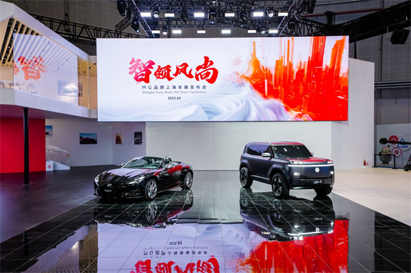 上汽集團(tuán)閃耀2025上海車(chē)展：全方位布局，引領(lǐng)出行新時(shí)代