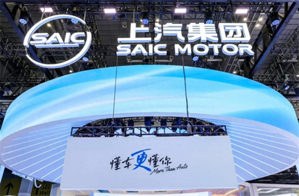 把上海車展打造成“上汽車展”！上汽彰顯東道主風(fēng)范
