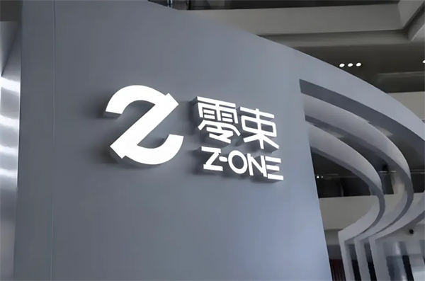 上汽華為一相逢，便勝卻人間無數(shù)
