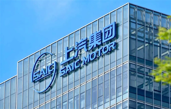 上汽華為一相逢，便勝卻人間無數(shù)