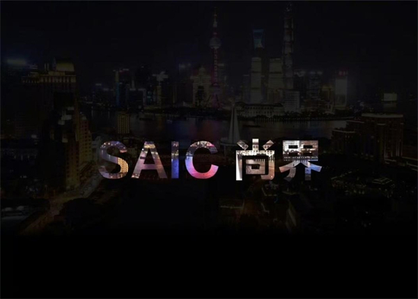 一季度利潤(rùn)、銷量雙雙回暖，上汽樹(shù)立轉(zhuǎn)型變革新范式