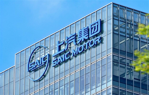 開放進取、持續(xù)突圍，智能汽車時代上汽開始掌握主動權
