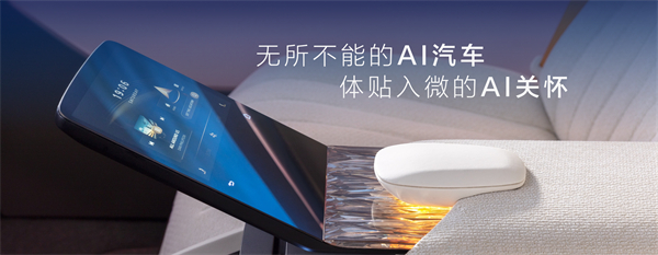 走進用戶心，上汽最懂你