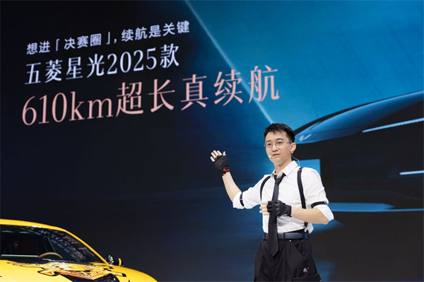10.98萬(wàn)元起！五菱星光2025款開(kāi)啟預(yù)售，攜手《和平精英》打造年輕人的智能實(shí)戰(zhàn)利器！