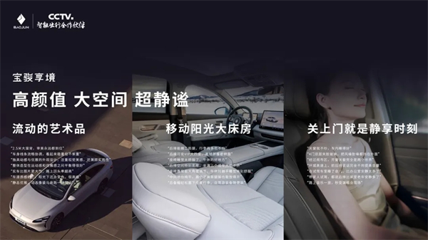 置換一口價12.58萬元起，寶駿享境攜手寶駿全球品牌代言人龔俊正式上市！