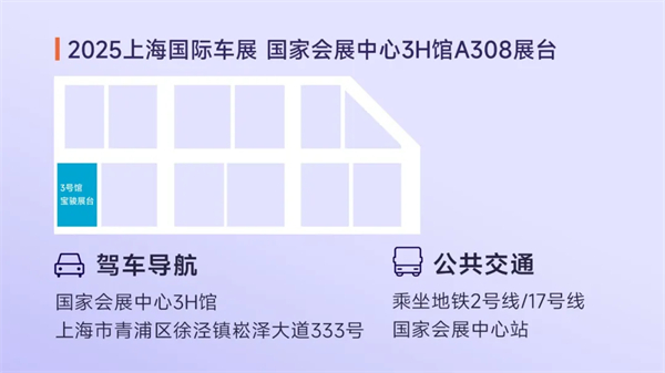 置換一口價12.58萬元起，寶駿享境攜手寶駿全球品牌代言人龔俊正式上市！