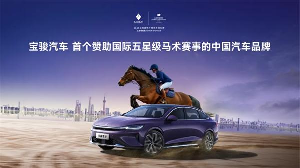 置換一口價12.58萬元起，寶駿享境攜手寶駿全球品牌代言人龔俊正式上市！