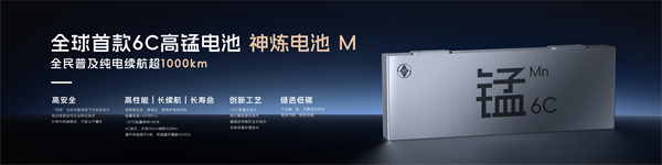 科技以民為本，上汽通用五菱全面進(jìn)化“人民的電智神車”